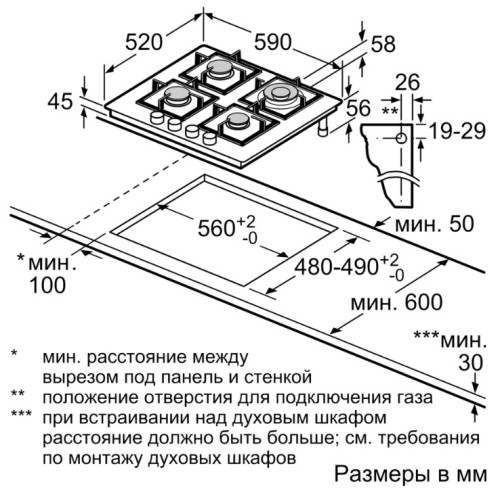 Газовая варочная панель Bosch (Бош) PNH6B2O90R