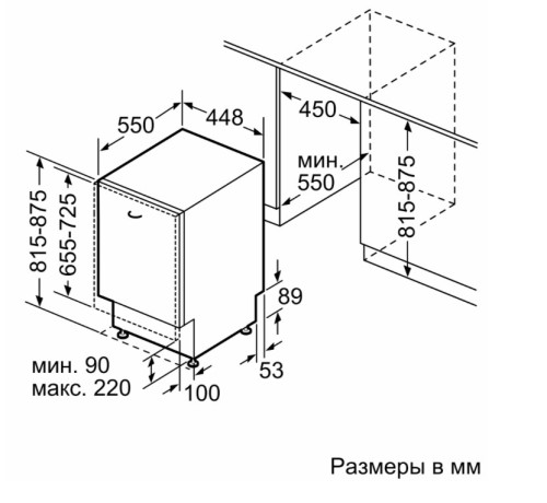 Встраиваемая посудомоечная машина Bosch (Бош) SPV2IKX1BR