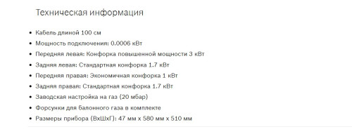 Газовая варочная панель Bosch (Бош) PBP6C6B91R