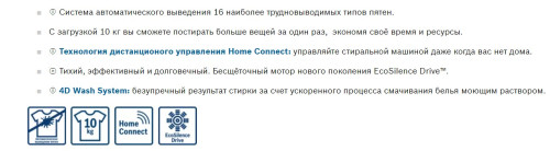 Стиральная машина Bosch (Бош) WAX32FH1OE