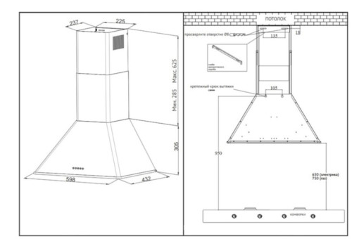 Вытяжка Korting (Кёртинг) KHC 6648 RB