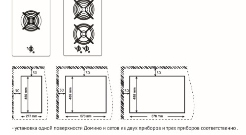Газовая варочная панель Korting (Кёртинг) HGG 382 CTN