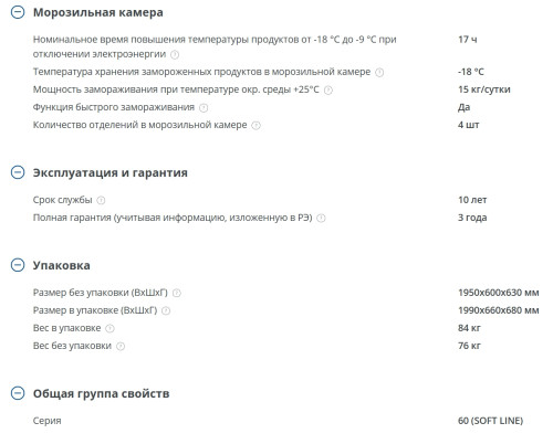 Холодильник Атлант ХМ-6023-031