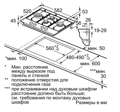 Bosch (Бош) PCI6A6B90R - газовая варочная панель