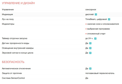 Встраиваемая посудомоечная машина Electrolux (Электролюкс) KEZA9310W