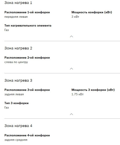 Газовая варочная панель Bosch (Бош) PBP6C5B93R