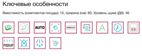 Встраиваемая посудомоечная машина Teka (Тека) DFI 46950