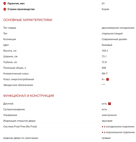 Холодильник Kuppersberg (Купперсберг) NTFD 53 BE