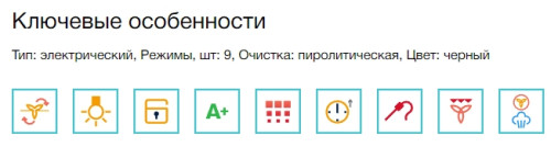 Электрический духовой шкаф Electrolux (Электролюкс) KODDP77WX