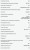 Холодильник Evelux (Эвелюкс) FSMD 4502 X Холодильник Evelux (Эвелюкс) FSMD 4502 X