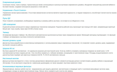 Вытяжка Korting (Кёртинг) KHC 91950 GXN