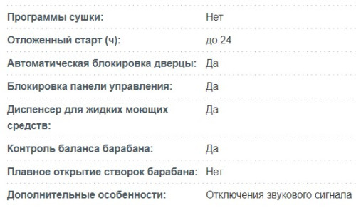 Стиральная машина Korting (Кёртинг) KWM 57IT1490