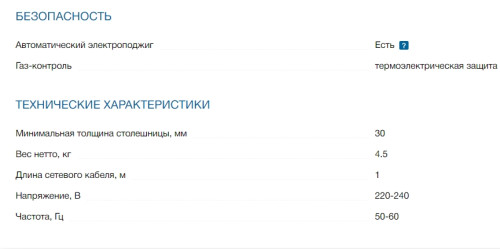 Газовая варочная панель Bosch (Бош) PCR9A5B90M