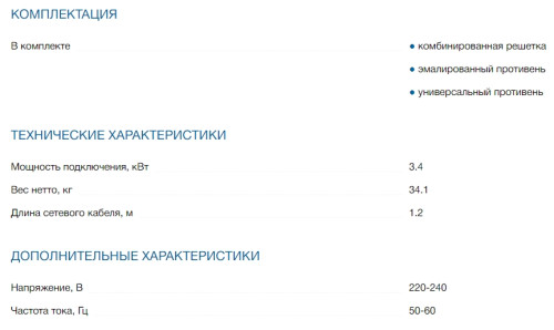 Электрический духовой шкаф Bosch (Бош) HBG5370S0