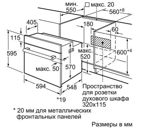 Электрический духовой шкаф Bosch (Бош) HBF134BS0R