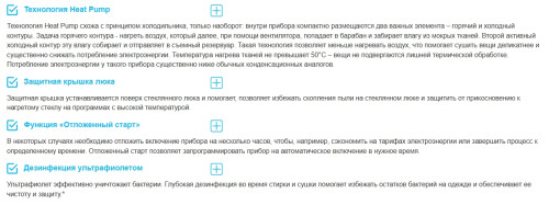 Сушильная машина Korting (Кёртинг) KD 60HP83