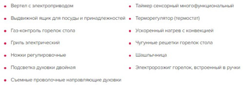 Комбинированная плита GEFEST (Гефест) 6502-04 0054