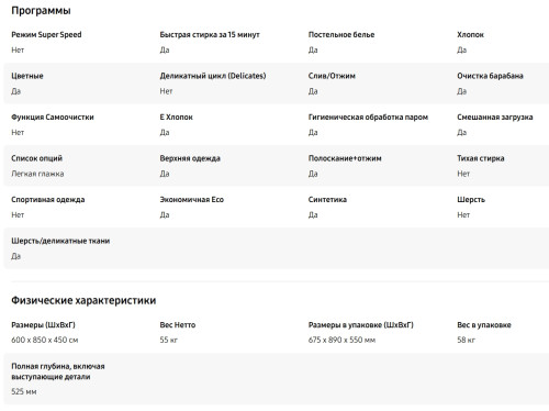 Стиральная машина Samsung (Самсунг) WW80AGAS21AXLP