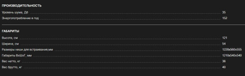 Встраиваемый холодильник Kuppersbusch (Купперсбуш) FK 4545.1I