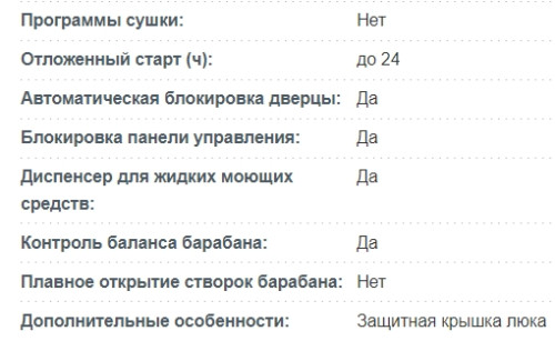 Стиральная машина Korting (Кёртинг) KWM 42L1060