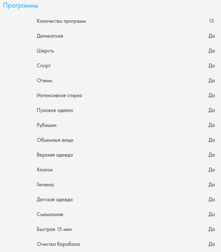 Стиральная машина Haier (Хайер) HW100-BP12406