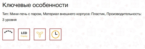 Мини-печь Smeg (Смег) COF01WHEU