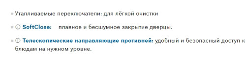 Электрический духовой шкаф Bosch (Бош) HIJN17EB0R