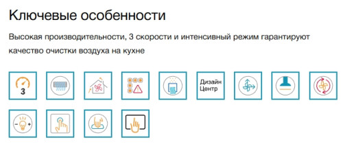 Вытяжка Elica (Элика) Joy ISLAND WHIX/A/90