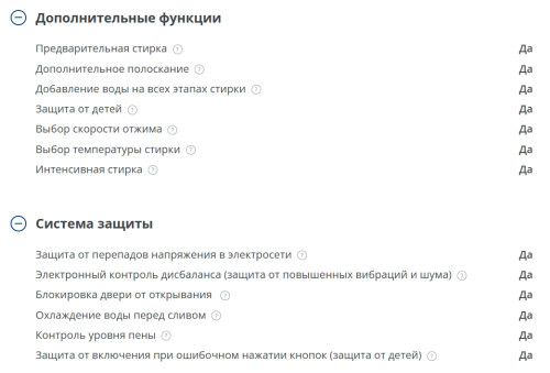 Стиральная машина Атлант СМА 70С105-00