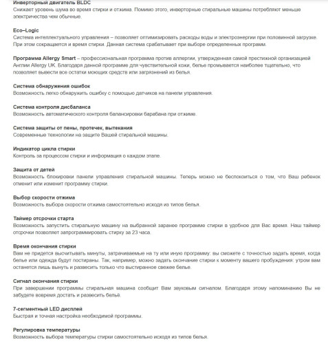 Стиральная машина Jacky's (Джекис) JW 8TC41