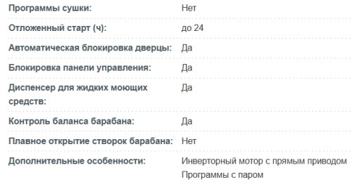 Стиральная машина Korting (Кёртинг) KWM 45DS1277