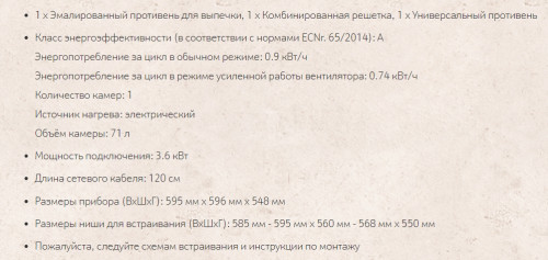 Электрический духовой шкаф NEFF (Нефф) B58CT68H0