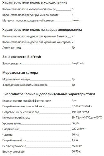 Встраиваемый холодильник Liebherr (Либхер) IRE 5101