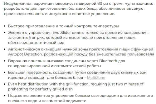 Индукционная варочная панель Smeg (Смег) SIM1864DG