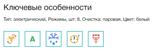 Электрический духовой шкаф Electrolux (Электролюкс) EZF5C50V