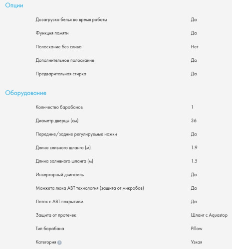Стиральная машина Haier (Хайер) HW70-BP12959AE