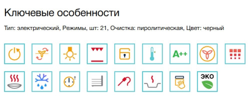 Электрический духовой шкаф Electrolux (Электролюкс) EOE9P3XT