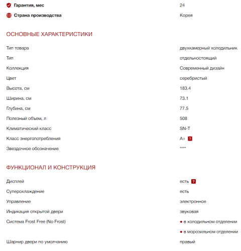 Холодильник Kuppersberg (Купперсберг) NTFD 53 SL