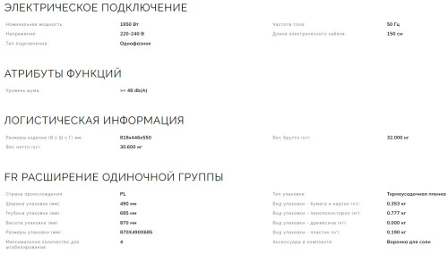 Встраиваемая посудомоечная машина Smeg (Смег) ST4512IN