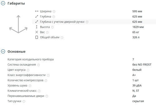 Холодильник Атлант ХМ-4721-101