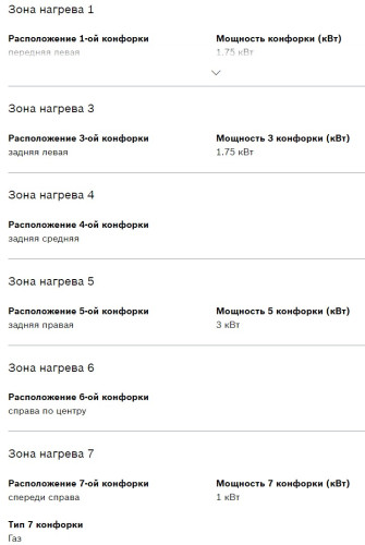 Газовая варочная панель Bosch (Бош) PPP6B1B90R