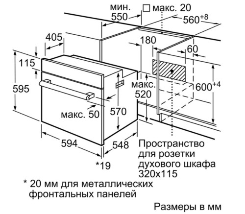 Электрический духовой шкаф Bosch (Бош) HBF114BR0R