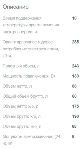 Встраиваемый холодильник Gorenje (Горенье) NRKI517141