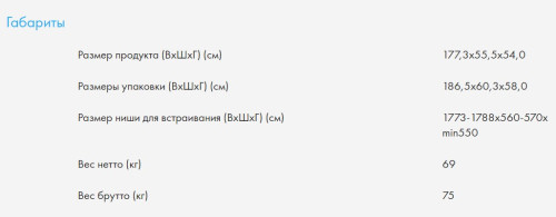 Встаиваемый холодильник Haier (Хайер) BCFT628AWRU