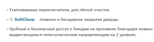 Электрический духовой шкаф Bosch (Бош) HIJS10YB0R