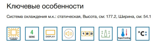 Встраиваемый холодильник Bosch (Бош) KIL82VFE0