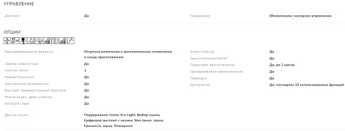 Электрический духовой шкаф Smeg (Смег) SO4604S4PNR