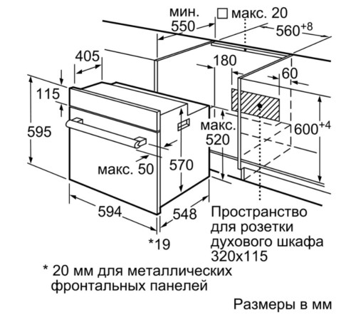 Электрический духовой шкаф Bosch (Бош) HEF514BS0R