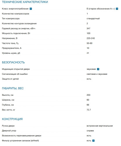 Холодильник Bosch (Бош) KGN39XW30U