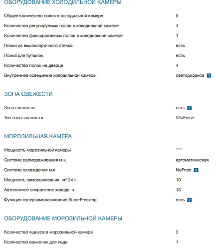 Встраиваемый холодильник Bosch (Бош) KBN96ADD0